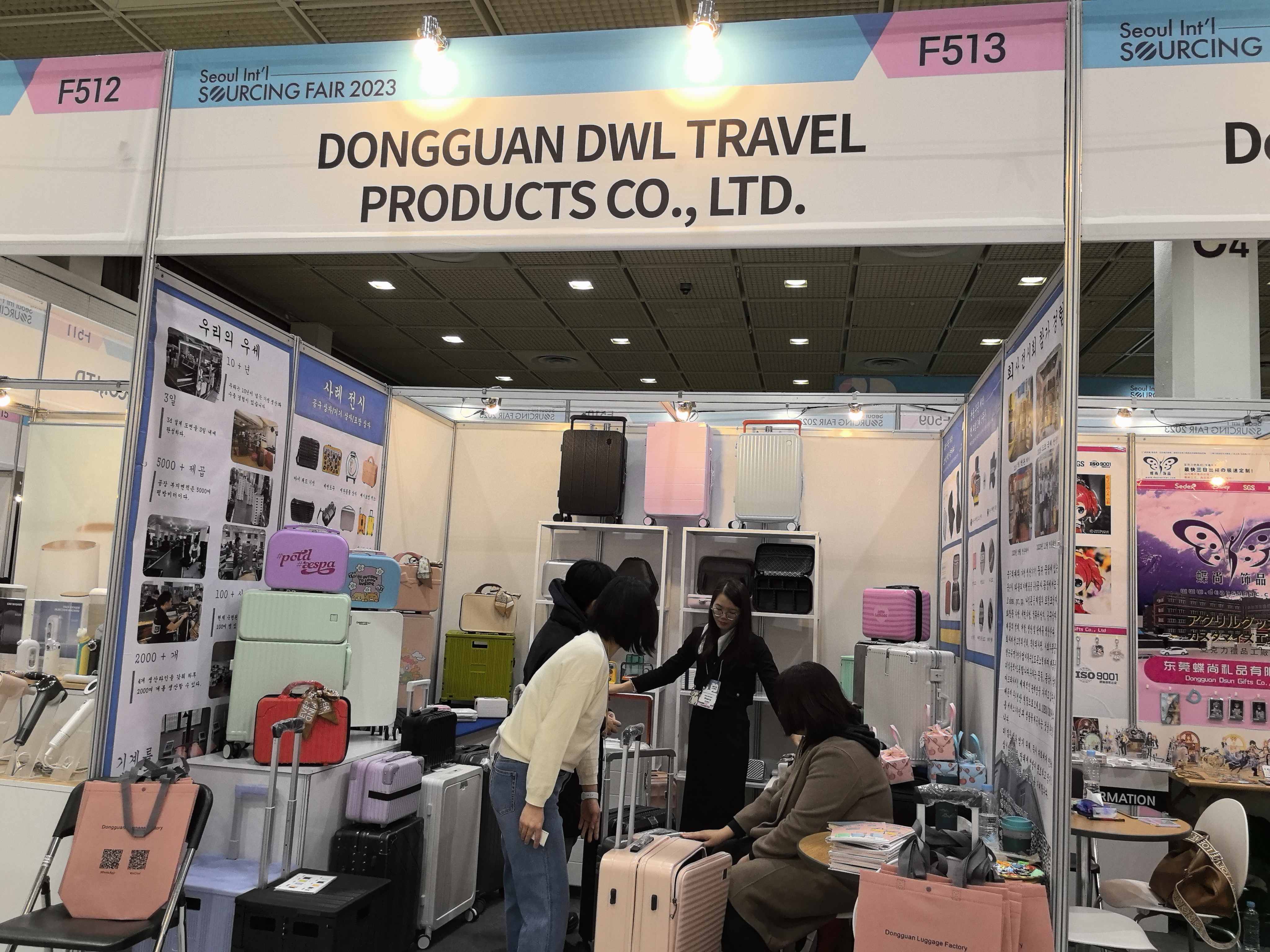 https://image.jumitop.cn/www.dwluggage.com/2025/07/29/image_folder/韩国展 (2)_b7bE3Ua5.jpg